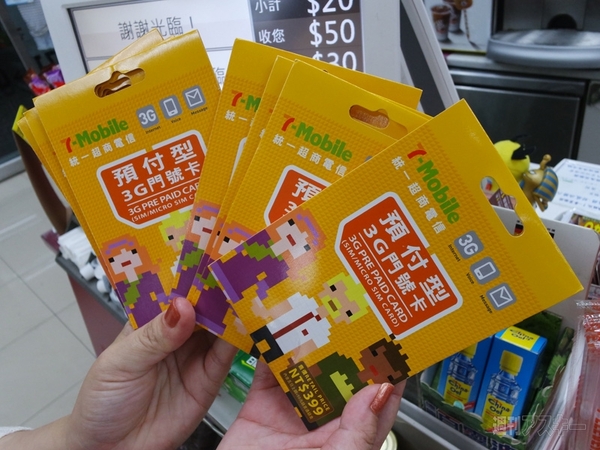 セブンイレブンSIM