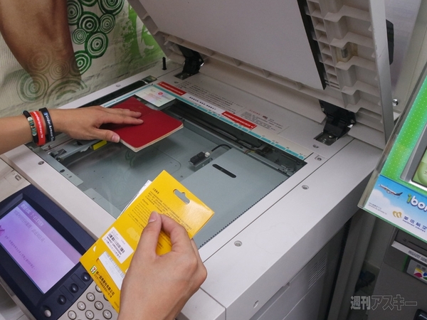 セブンイレブンSIM