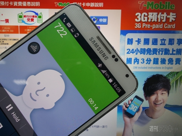 セブンイレブンSIM