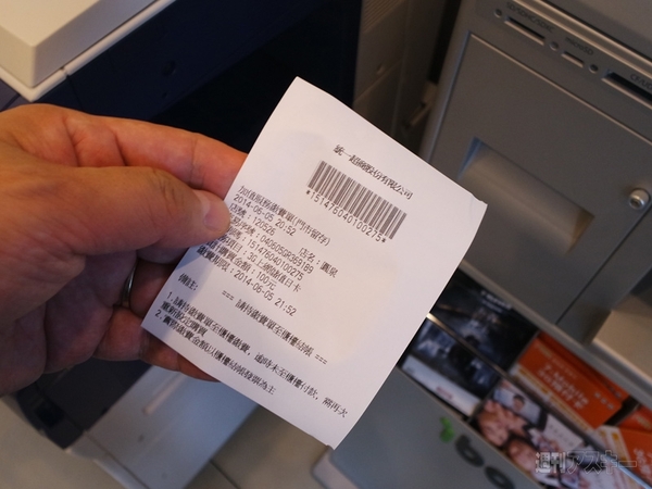 セブンイレブンSIM