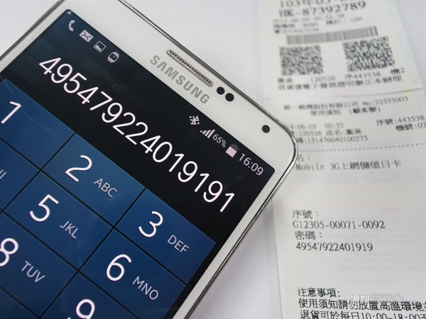 セブンイレブンSIM