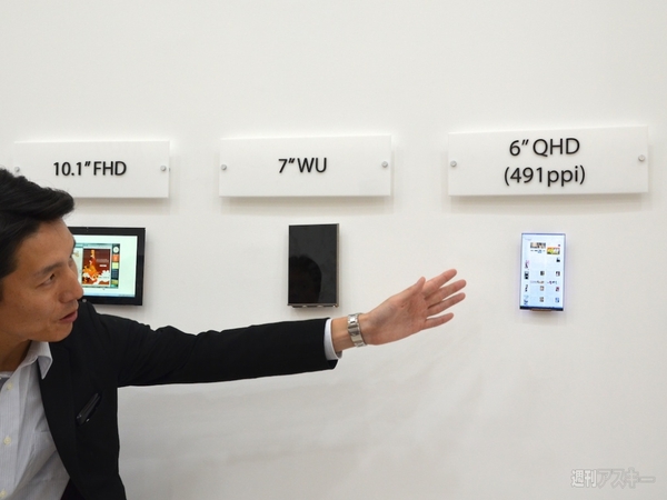 LGディスプレイ 亀尾工場取材