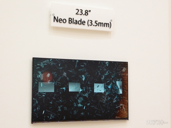 LGディスプレイ 亀尾工場取材