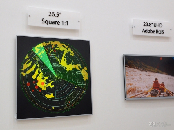 LGディスプレイ 亀尾工場取材