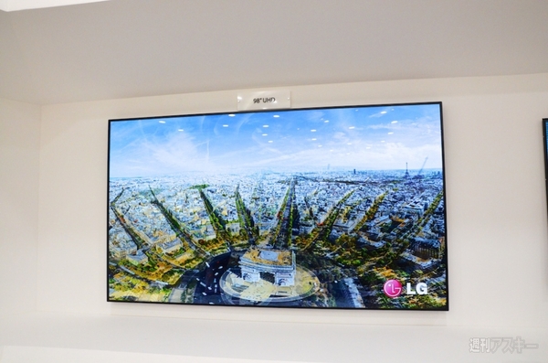 LGディスプレイ 亀尾工場取材