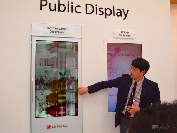 LGディスプレイ 亀尾工場取材