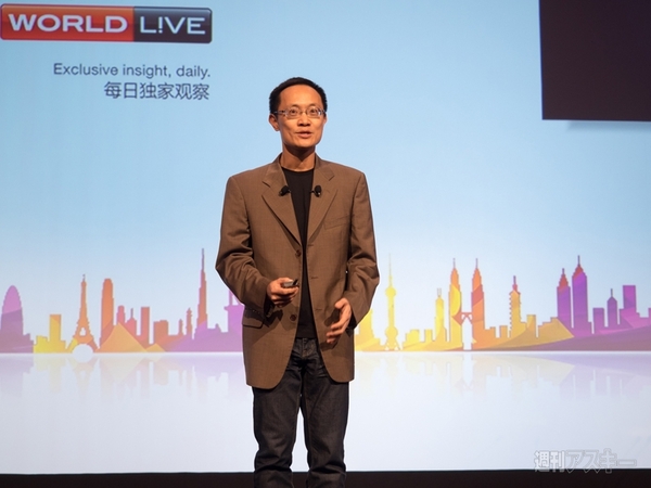 シャオミー MAE2014