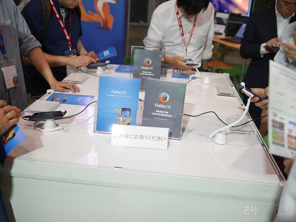 Firefox OS搭載端末『Flame』に触ってきた