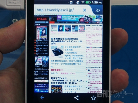 25ドルのFirefox OSスマホ