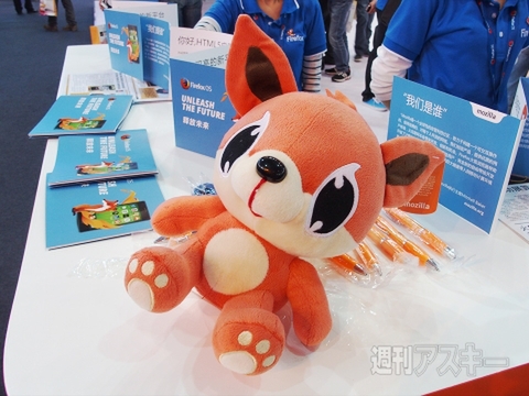25ドルのFirefox OSスマホ