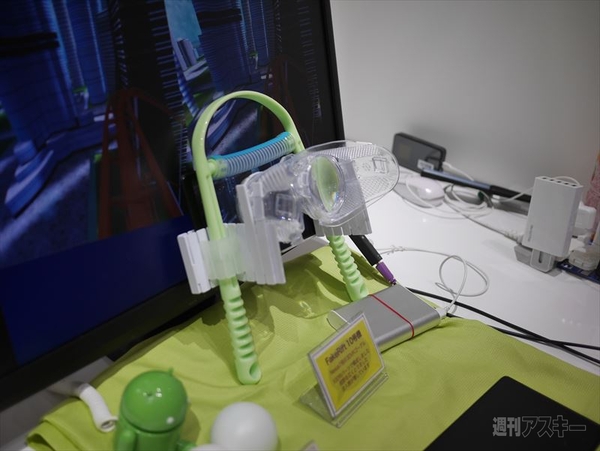 100円ショップの素材で作ったヘッドセットで驚きの3DVR体験