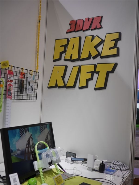 100円ショップの素材で作ったヘッドセットで驚きの3DVR体験