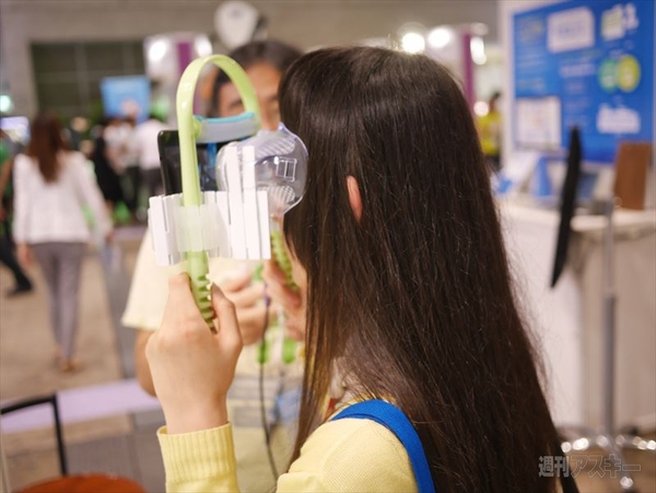 100円ショップの素材で作ったヘッドセットで驚きの3DVR体験