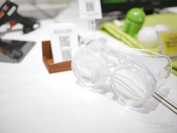 100円ショップの素材で作ったヘッドセットで驚きの3DVR体験