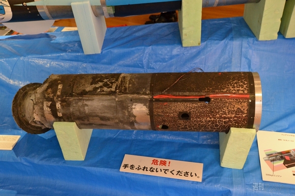 ミッション[宇宙×芸術]