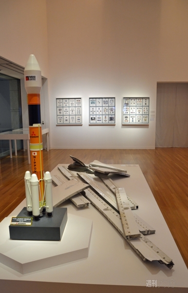 ミッション[宇宙×芸術]