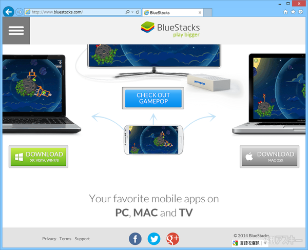 BlueStacks