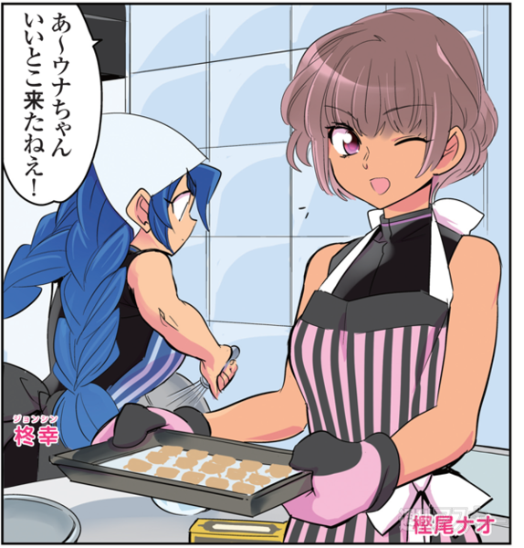 ひみつのアンドロイド花劇団