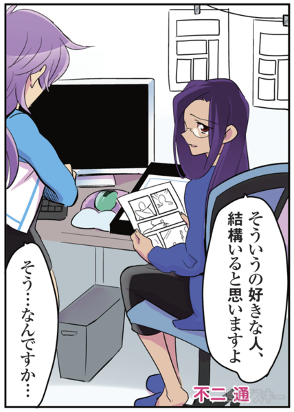 ひみつのアンドロイド花劇団