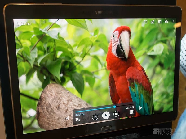 『GALAXY Tab S』インタビュー