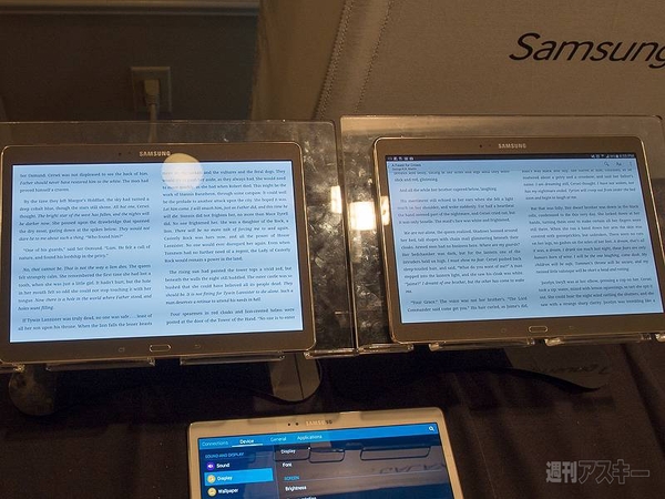 『GALAXY Tab S』インタビュー