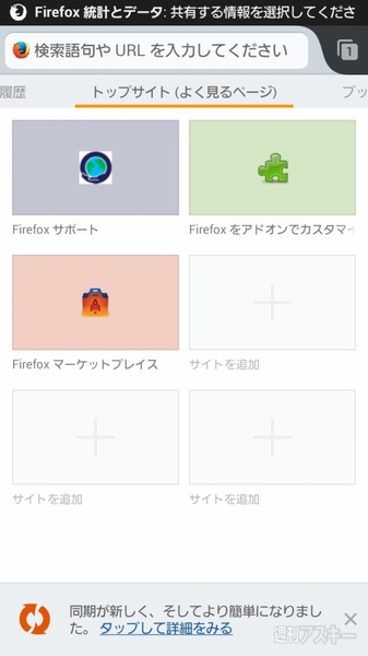 Firefox OS Apps run on Android