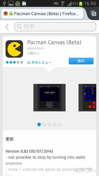 Firefox OS Apps run on Android