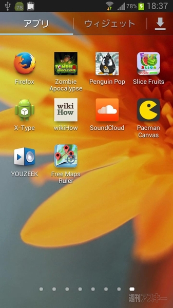 Firefox OS Apps run on Android