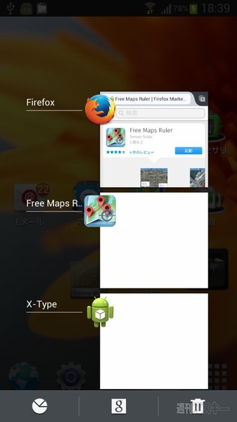 Firefox OS Apps run on Android