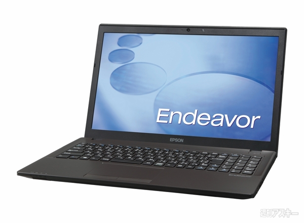 Endeavor NJ5950E
