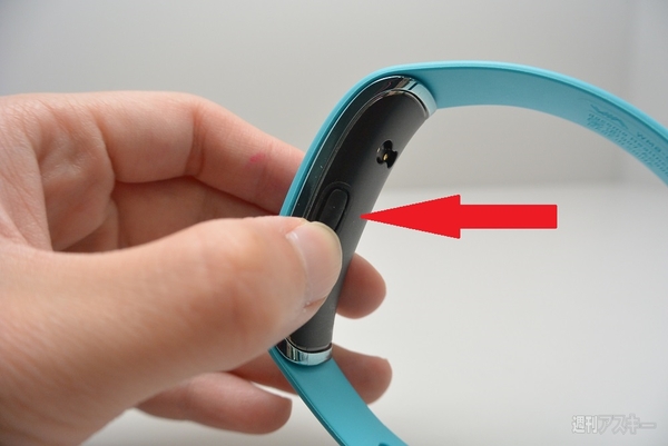 『ムーヴバンド2』