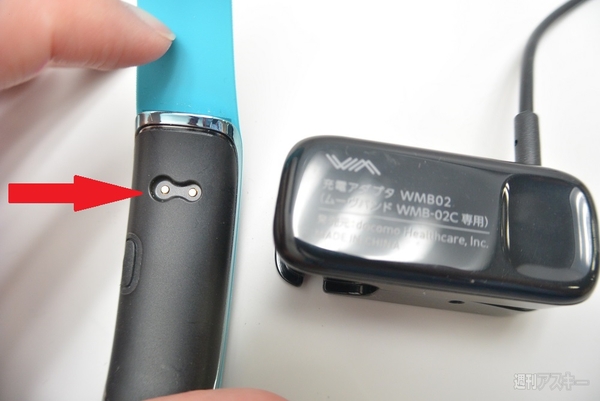 『ムーヴバンド2』