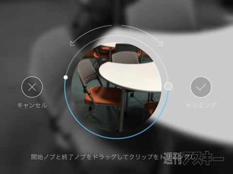 ドコモ版iPadを買ったら楽しみたい、厳選お勧めアプリ