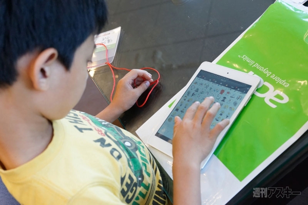 『Acerタブレットで遊ぼう！ 親子で楽しむマンガロイド体験会』