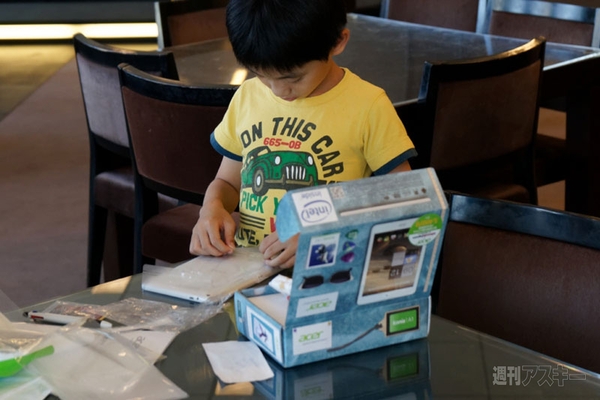 『Acerタブレットで遊ぼう！ 親子で楽しむマンガロイド体験会』