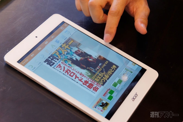 『Acerタブレットで遊ぼう！ 親子で楽しむマンガロイド体験会』