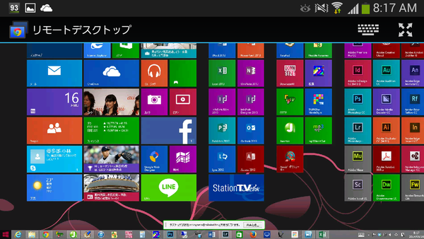 Chrome Remote Desktop