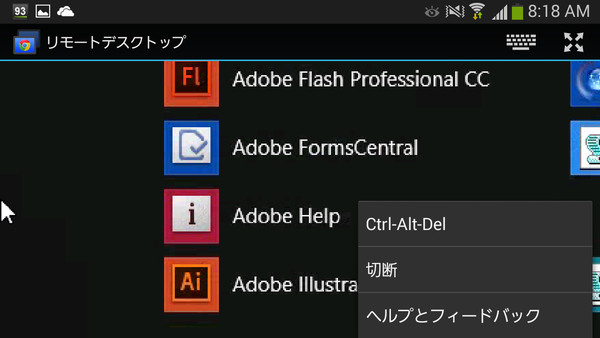 Chrome Remote Desktop