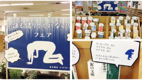 『きつねうどんパン』『カレーうどんパン』が登場！ ほか。見出しで楽しむネタ6本