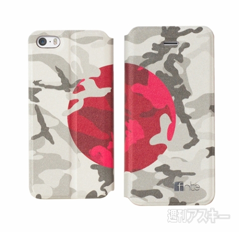 FNTE Flag Camo for iPhone 5s/5