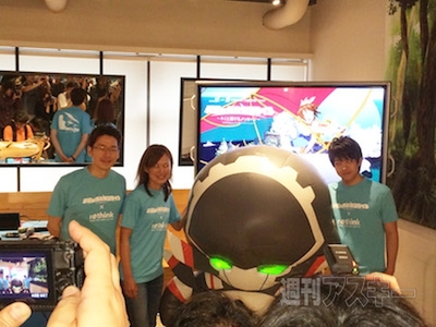 翠星のガルガンティア