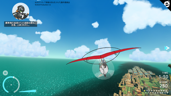 翠星のガルガンティア