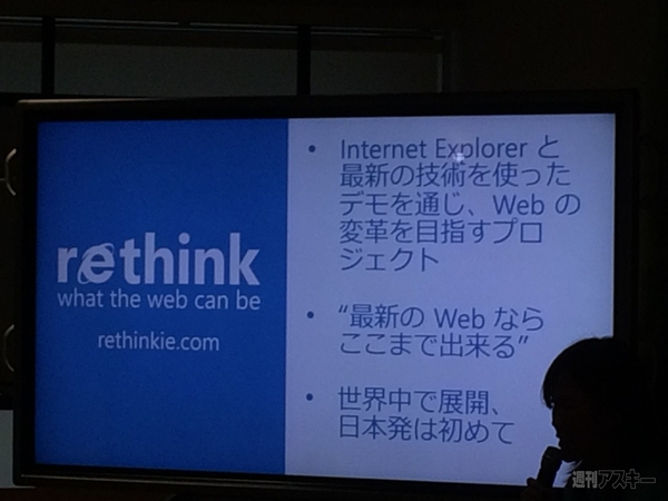 翠星のガルガンティア