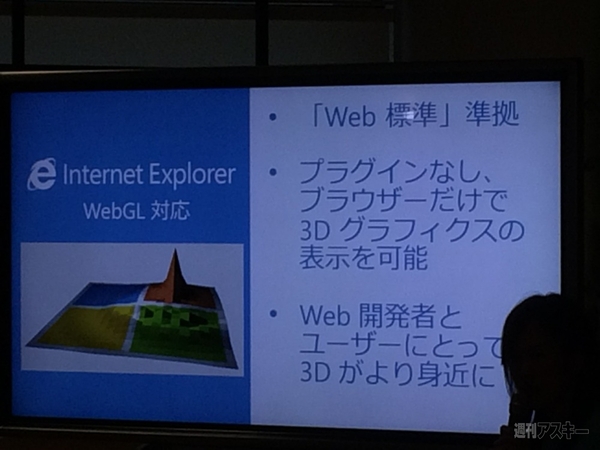 翠星のガルガンティア