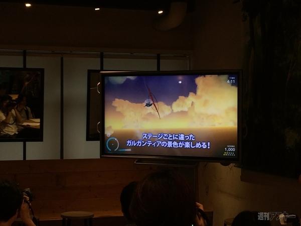 翠星のガルガンティア