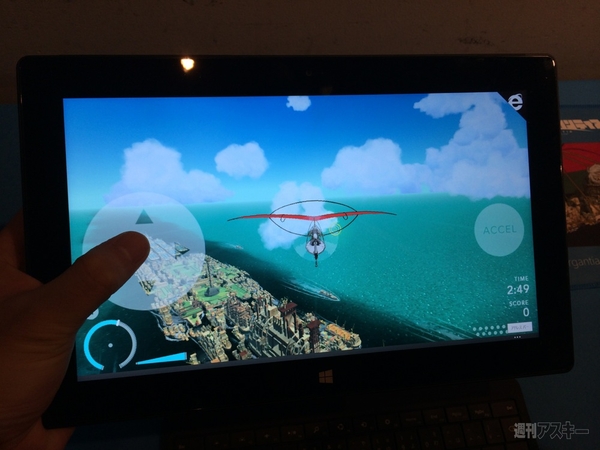 翠星のガルガンティア