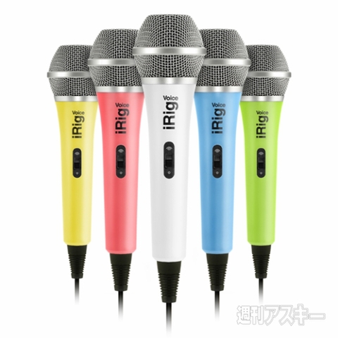 IK Multimedia iRig Voice