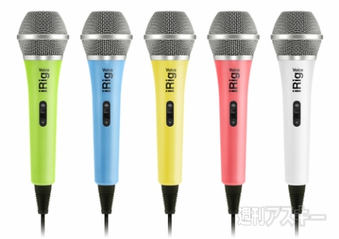 IK Multimedia iRig Voice