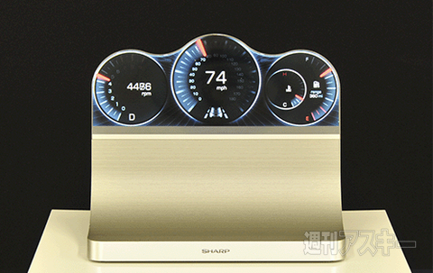 フリーフォームディスプレイ