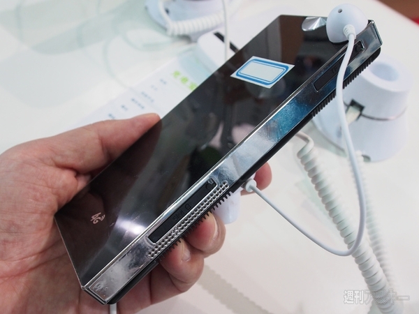 Mobile Asia Expo2014